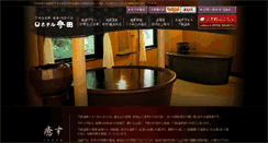 Desktop Screenshot of iyasu.com