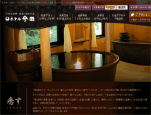 Tablet Screenshot of iyasu.com